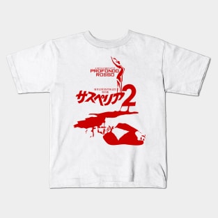 Suspiria 2 (Profondo Rosso Japan) Kids T-Shirt